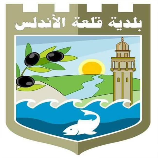 نتيجة تقييم الأداء 2019